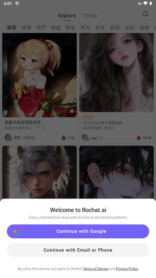 ROChat - AI聊天角色扮演游戏官方正版下载 Hero图